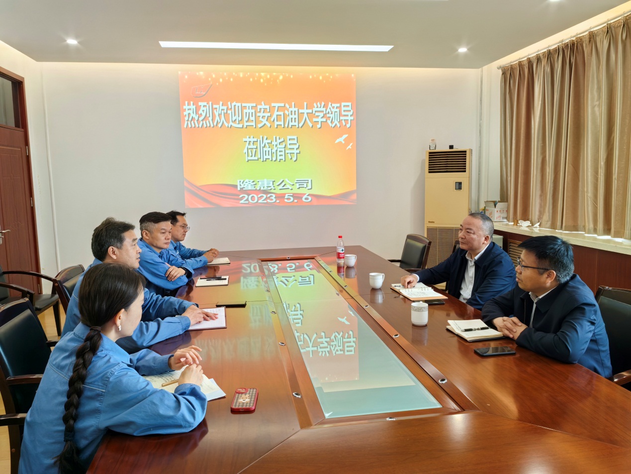 說明: C:\Users\s\Documents\Tencent Files\417065031\FileRecv\MobileFile\mmexport1683774646616.jpg