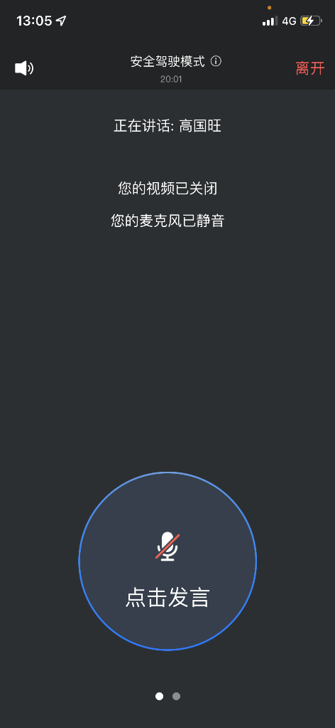 圖片包含 文本描述已自動生成