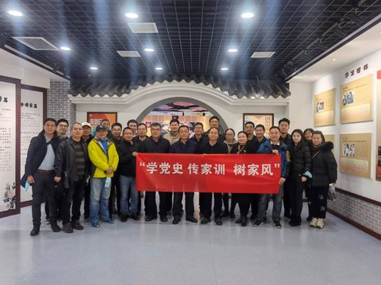 說明: E:\支部文檔\2021黨支部\2021.12.10陜西家風館參觀學習\微信圖片_20211212092207.jpg