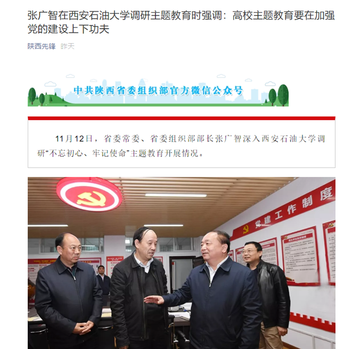 陜西先鋒3333 - 副本.png