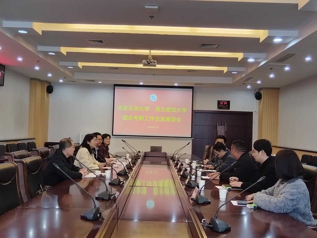 微信圖片_20241205142822