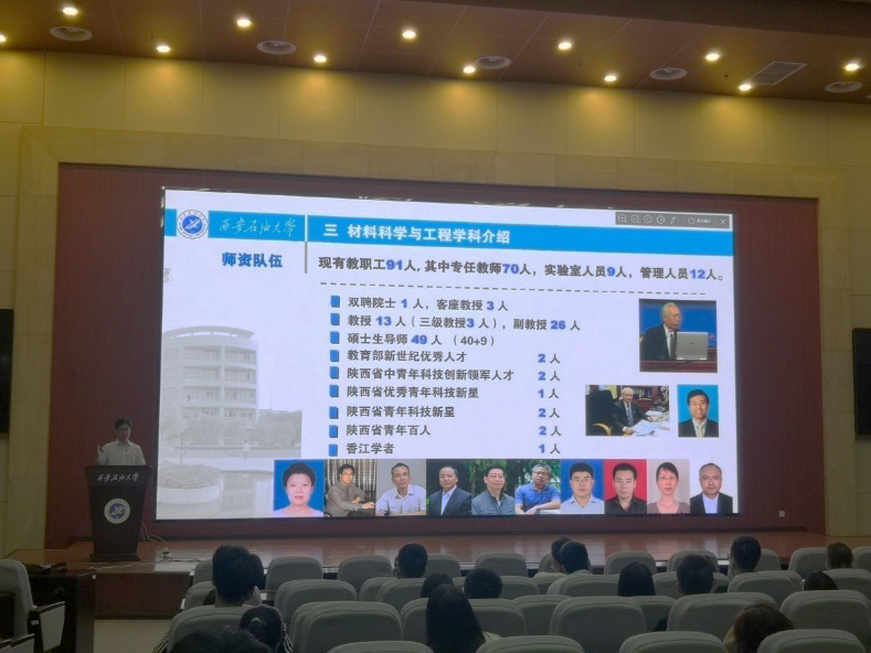 說明: E:\開學第一課\IMG_20210831_092700.jpg