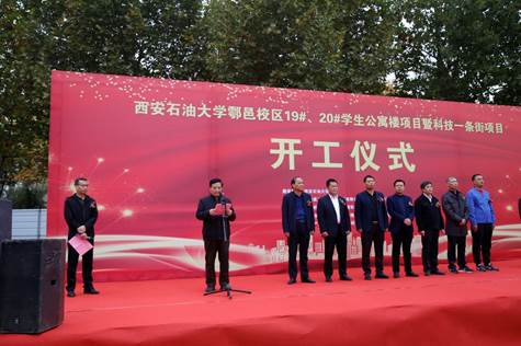 說(shuō)明: C:\Users\Administrator\AppData\Local\Microsoft\Windows\INetCache\Content.Word\_MG_6252.JPG