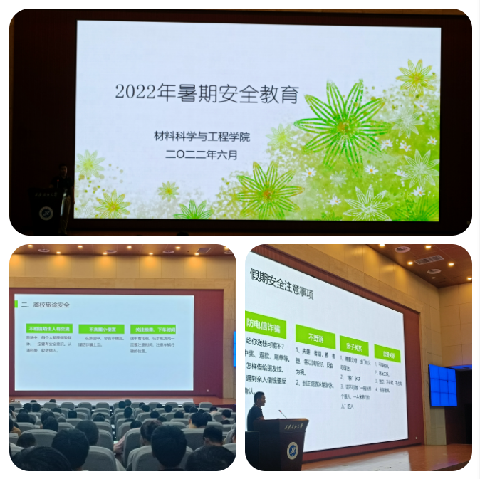 QQ圖片20220829143338