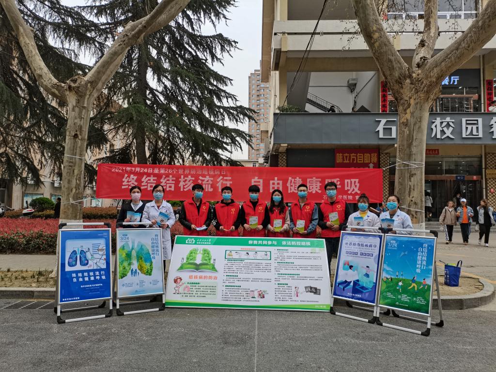 2021.3.24結(jié)核宣傳橫幅1