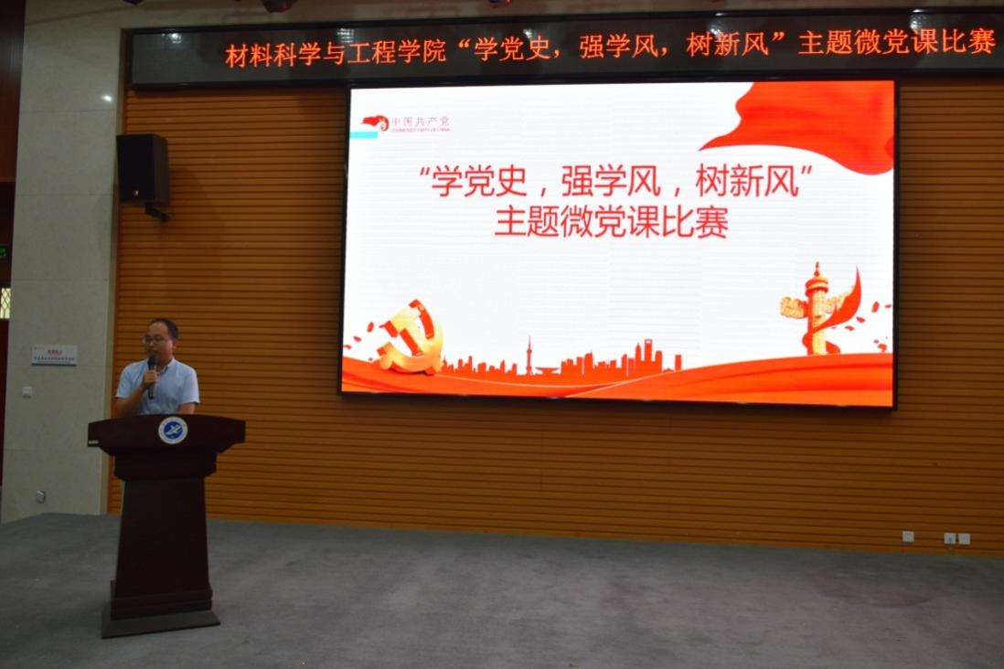 說(shuō)明: C:\Users\s\Desktop\6.10黨課照片\DSC_0912.JPG