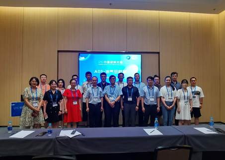 說明: F:\材料大會(huì)照片\IMG_20230708_153931.jpg