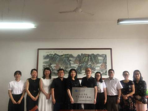 WeChat Image_20200702223730