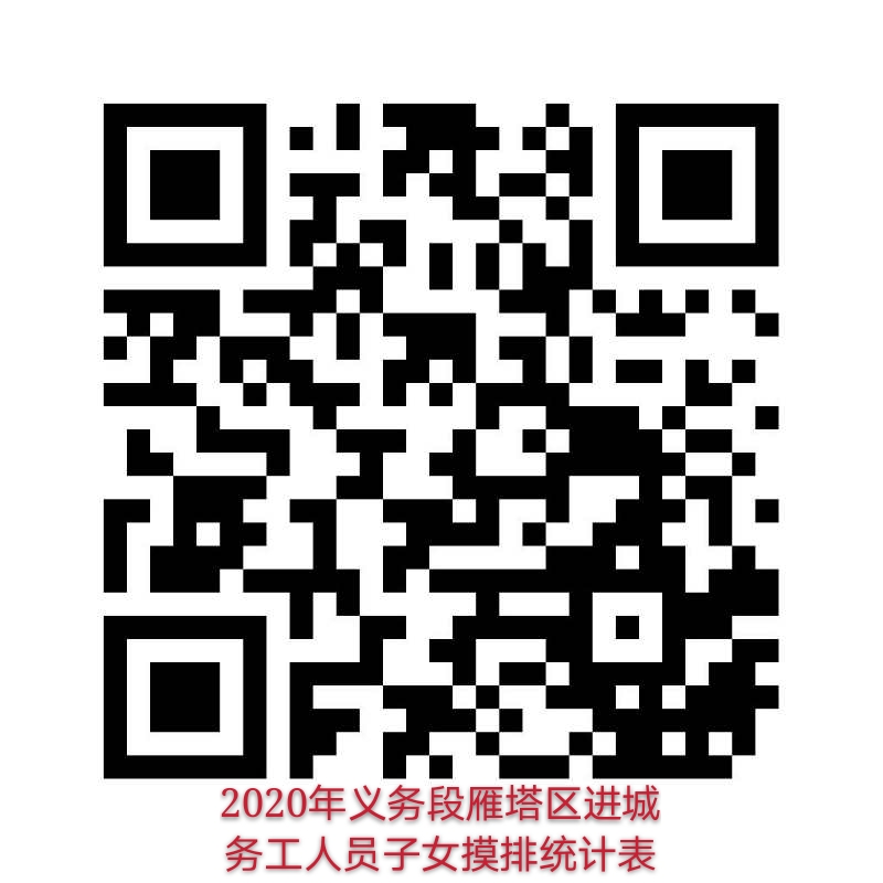 mmexport1586858753743