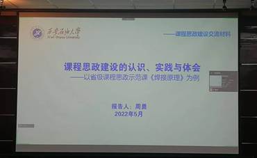 說(shuō)明: C:\Users\hp\AppData\Local\Temp\WeChat Files\b6bf26a0ce7fc1782d983a280aa35d1.jpg